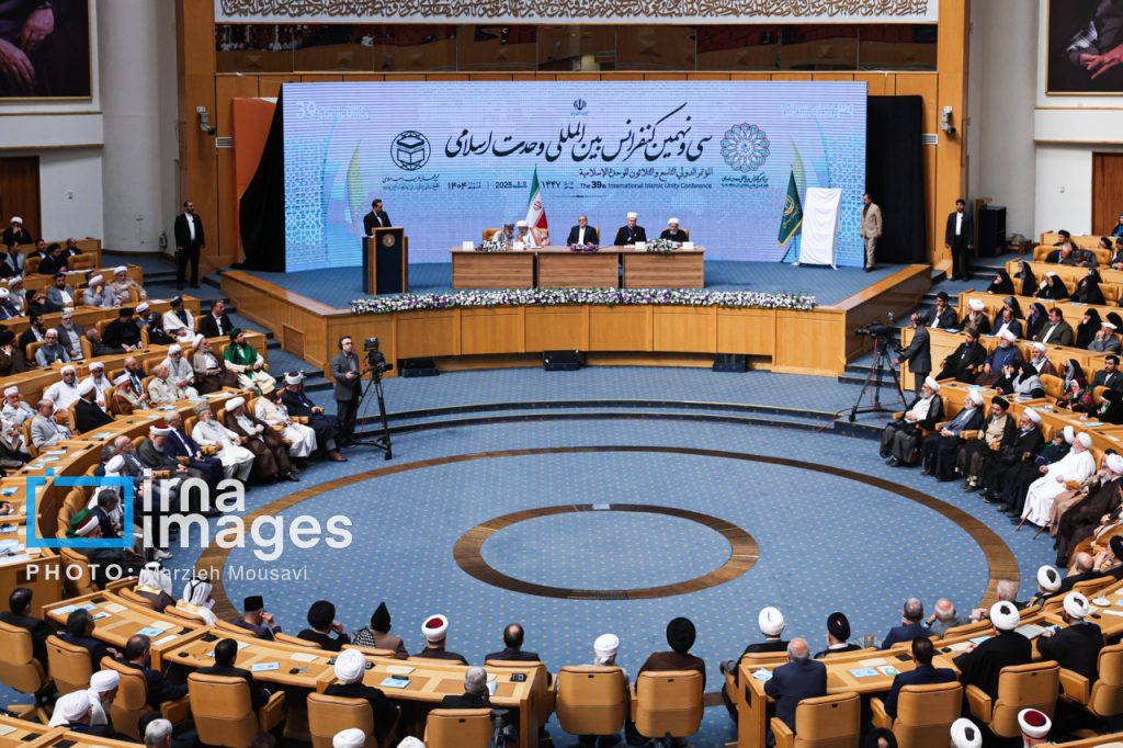 Tehran Iran Islamic World